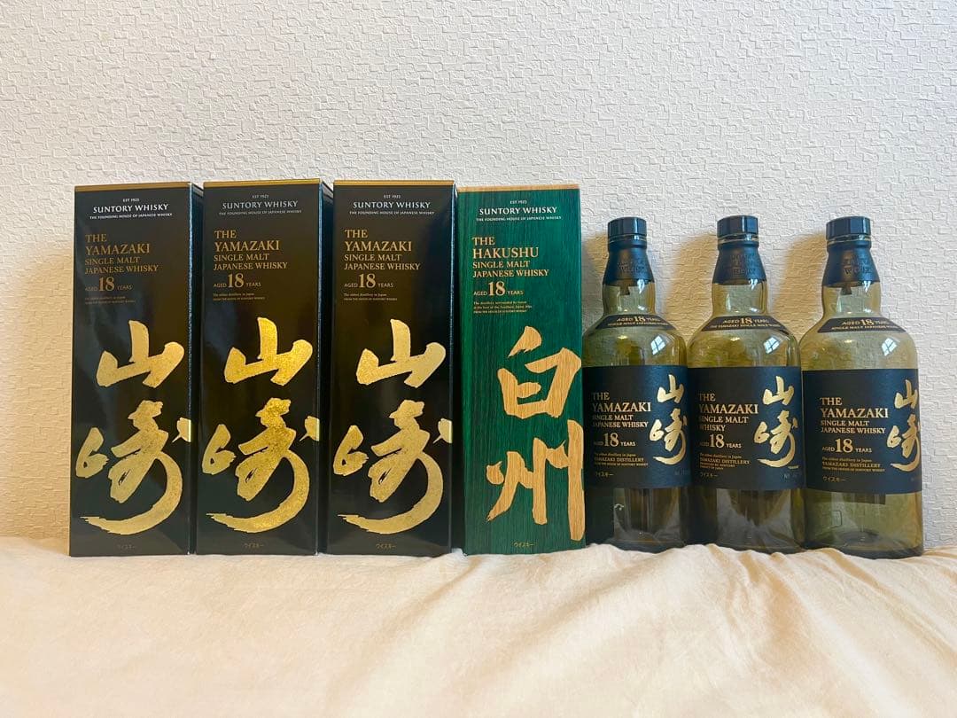 山崎18年 白州18年 空瓶 空箱