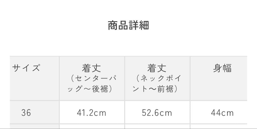 yori ヨリ フラワー刺繍ミニジレ36