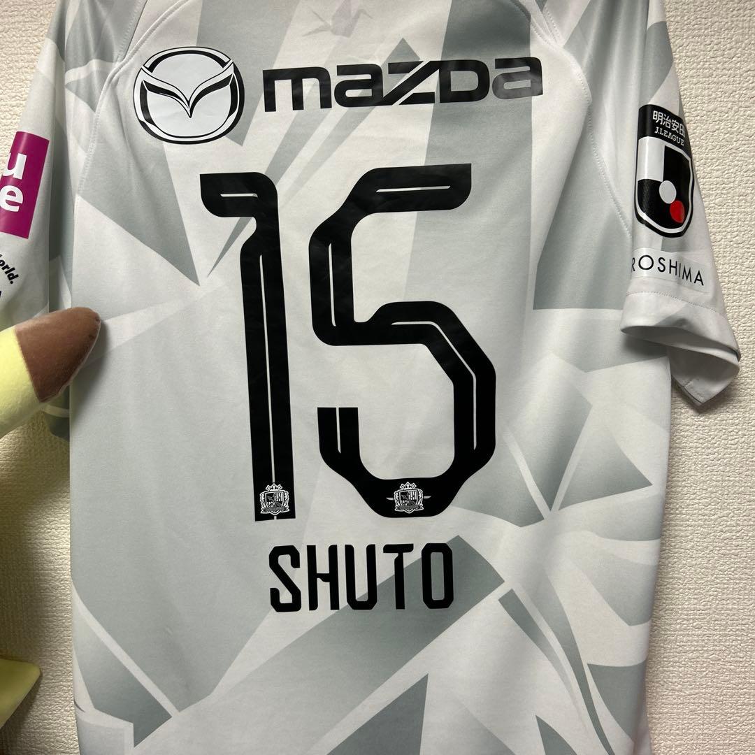 サンフレッチェ広島 SHUTO 15番 ユニフォーム