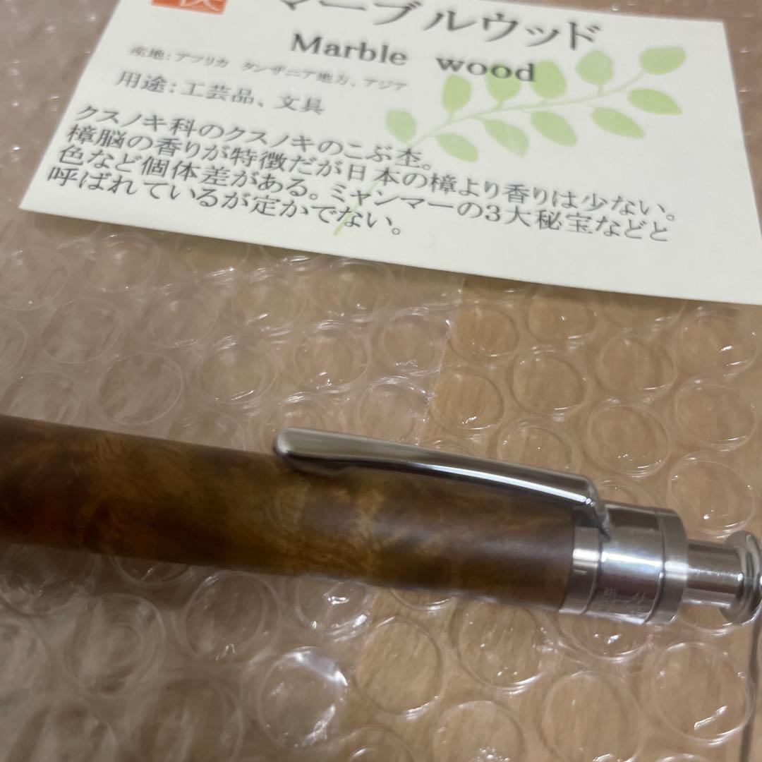 工房 楔　シャープペンシル　0.5mm マーブルウッド