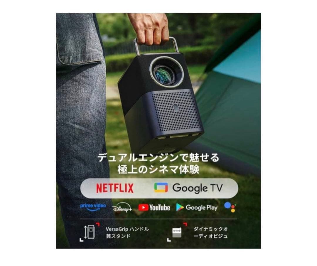 TCL Projector A1S Google TV搭載 本体