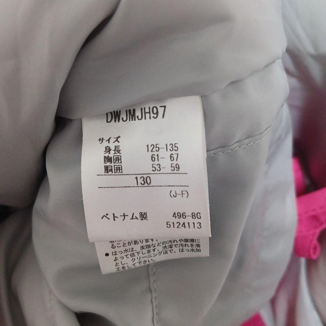 Descente 子ども用スキーウェア 水色/ピンク130