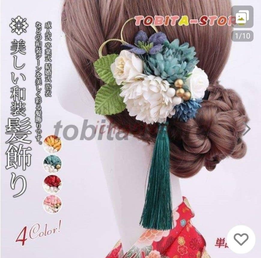 キャサリンコテージ 150cm 袴セット 髪飾り 青色