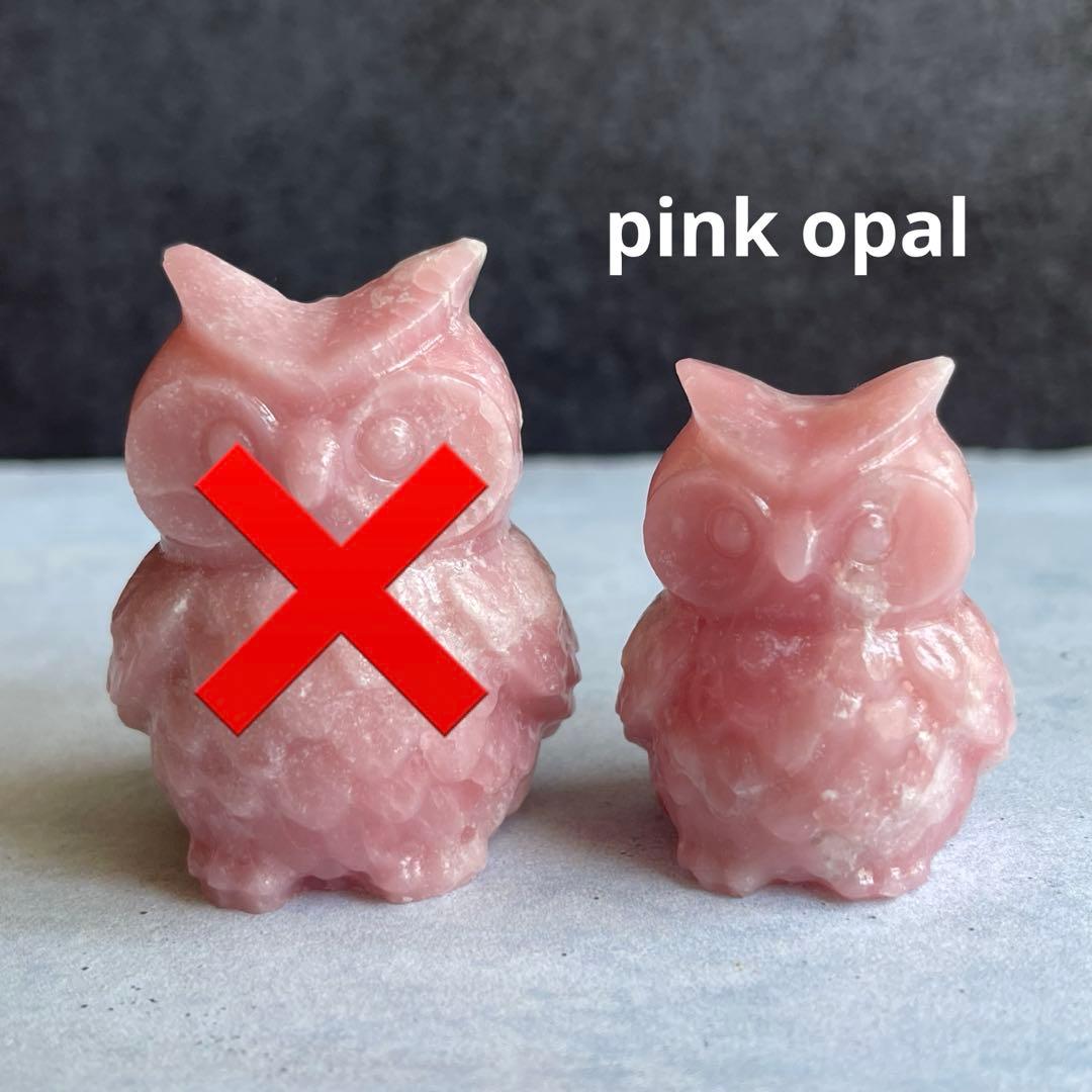 ピンク オパール フクロウ 小サイズ