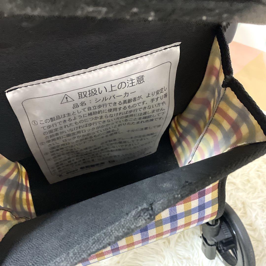 美品　幸和製作所 シルバーカーTacaoF テイコブナノン　チェック