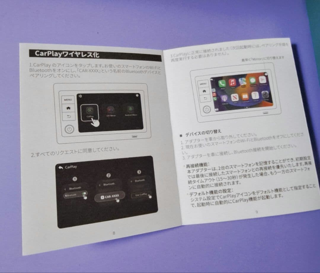 Ottocast MirrorTouch USB接続デバイス