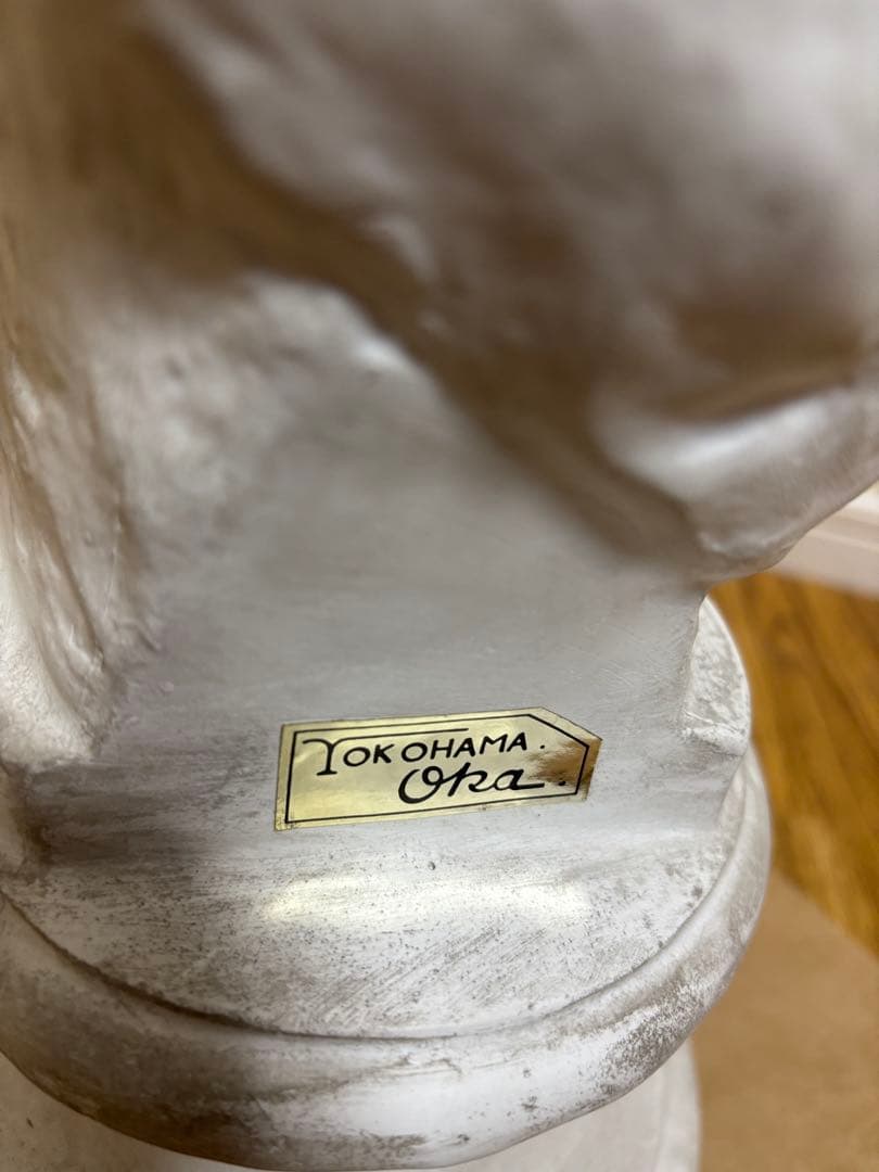 石膏像 古代ヴィーナス首像 アバタのヴィーナス デッサン　岡製作所　OKA