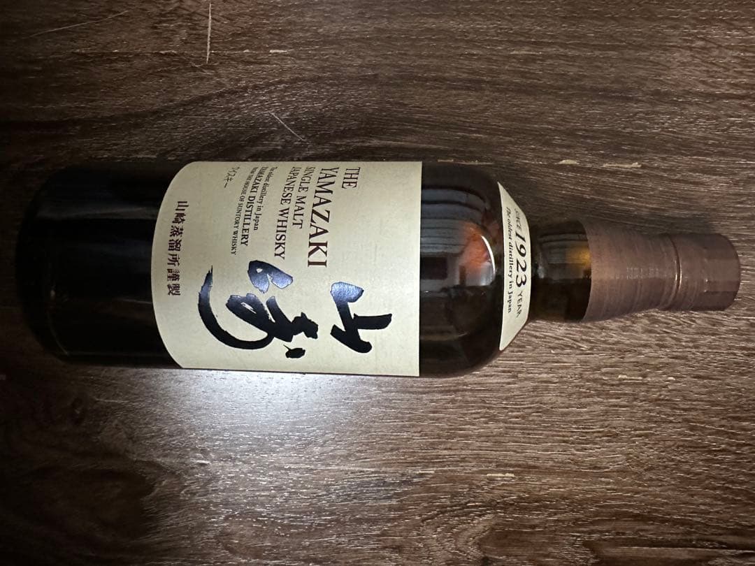 山崎白州竹鶴三本セット