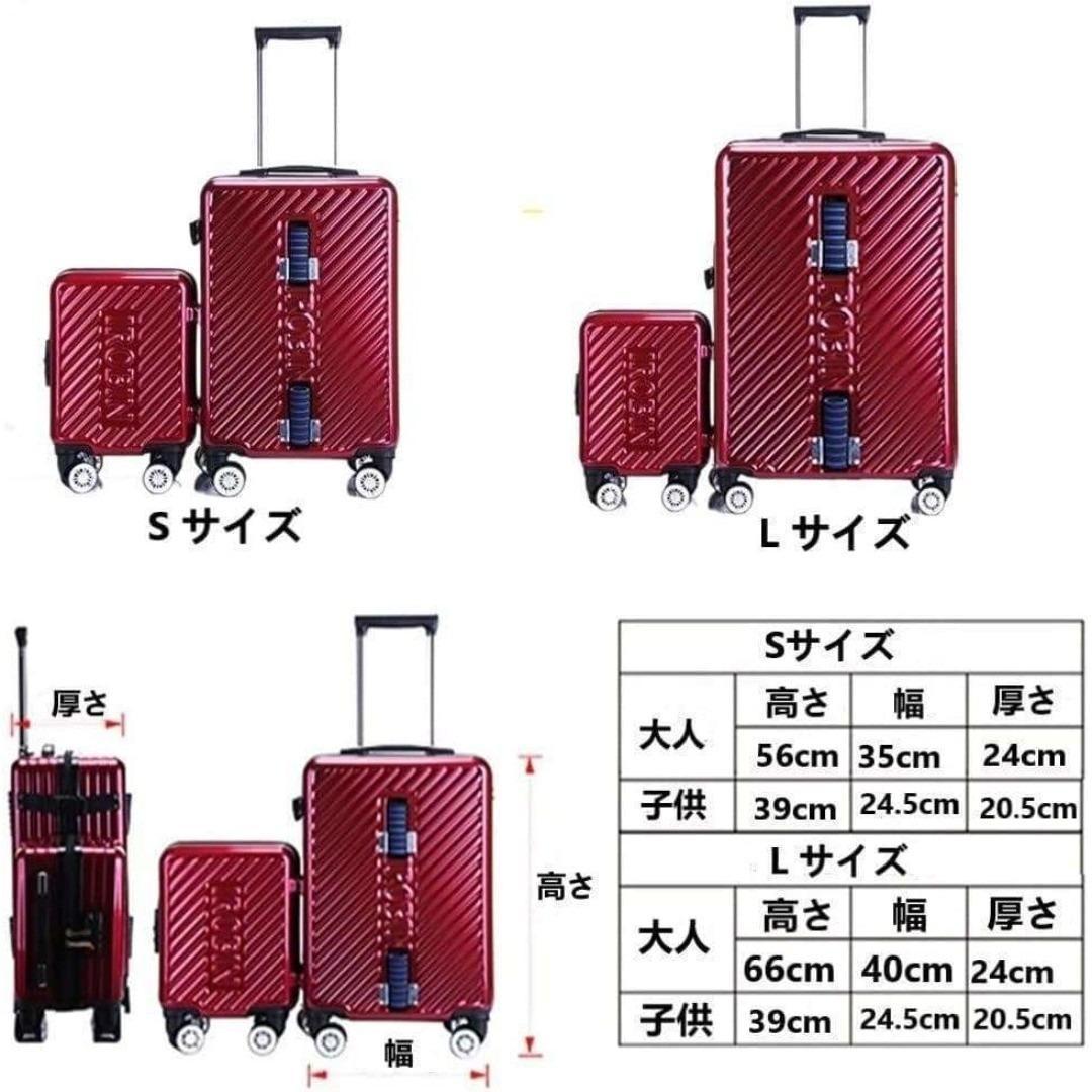 ペアキャリーケース 子供 乗れる スーツケース 親子セット 機内持ち込み