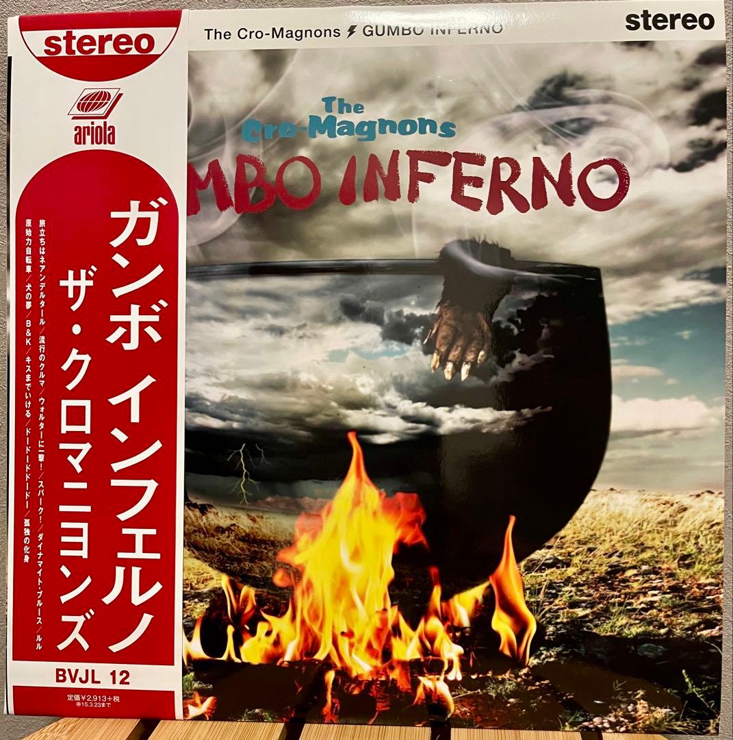 ザ・クロマニヨンズ GUMBO INFERNO LP