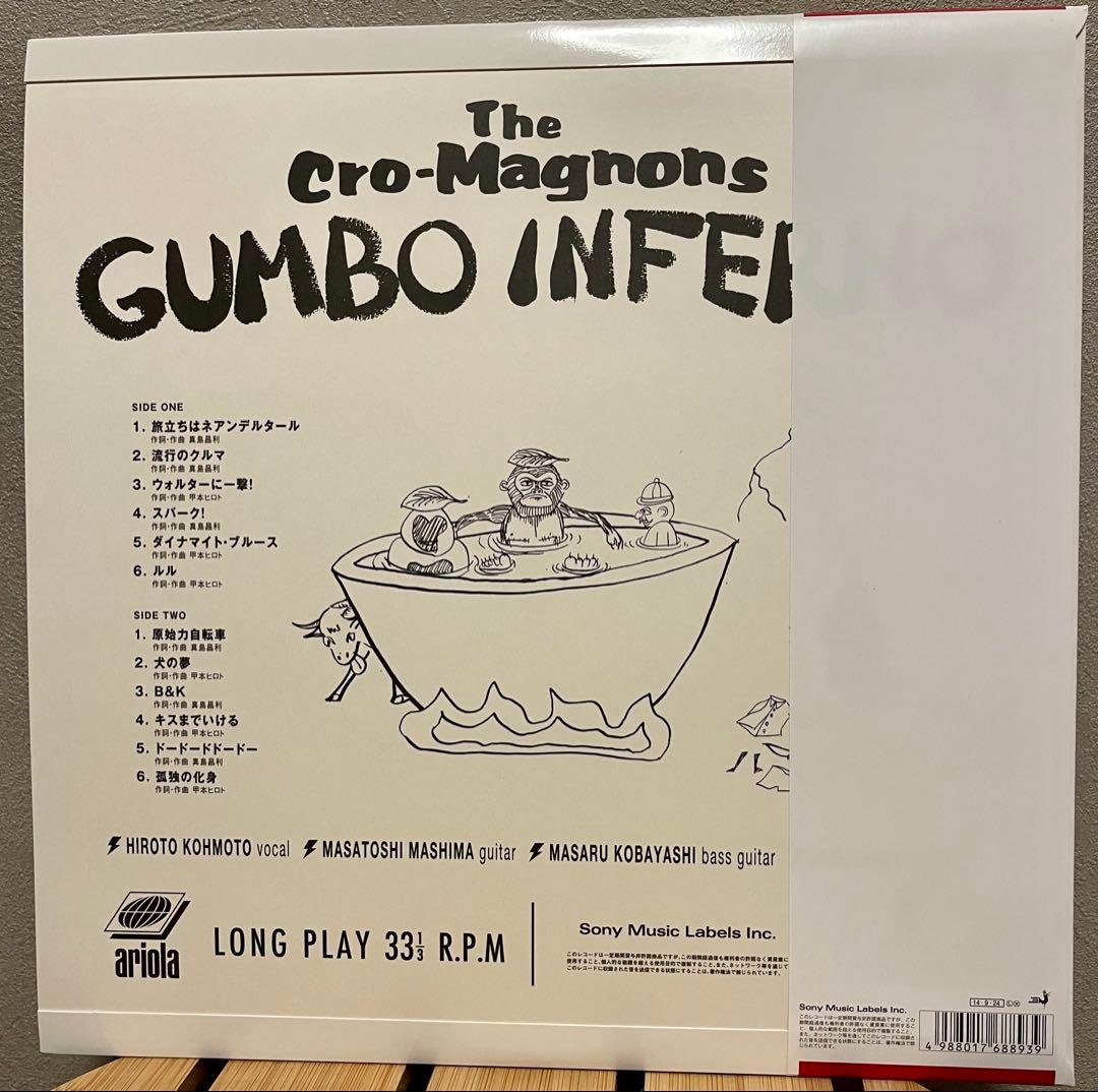ザ・クロマニヨンズ GUMBO INFERNO LP