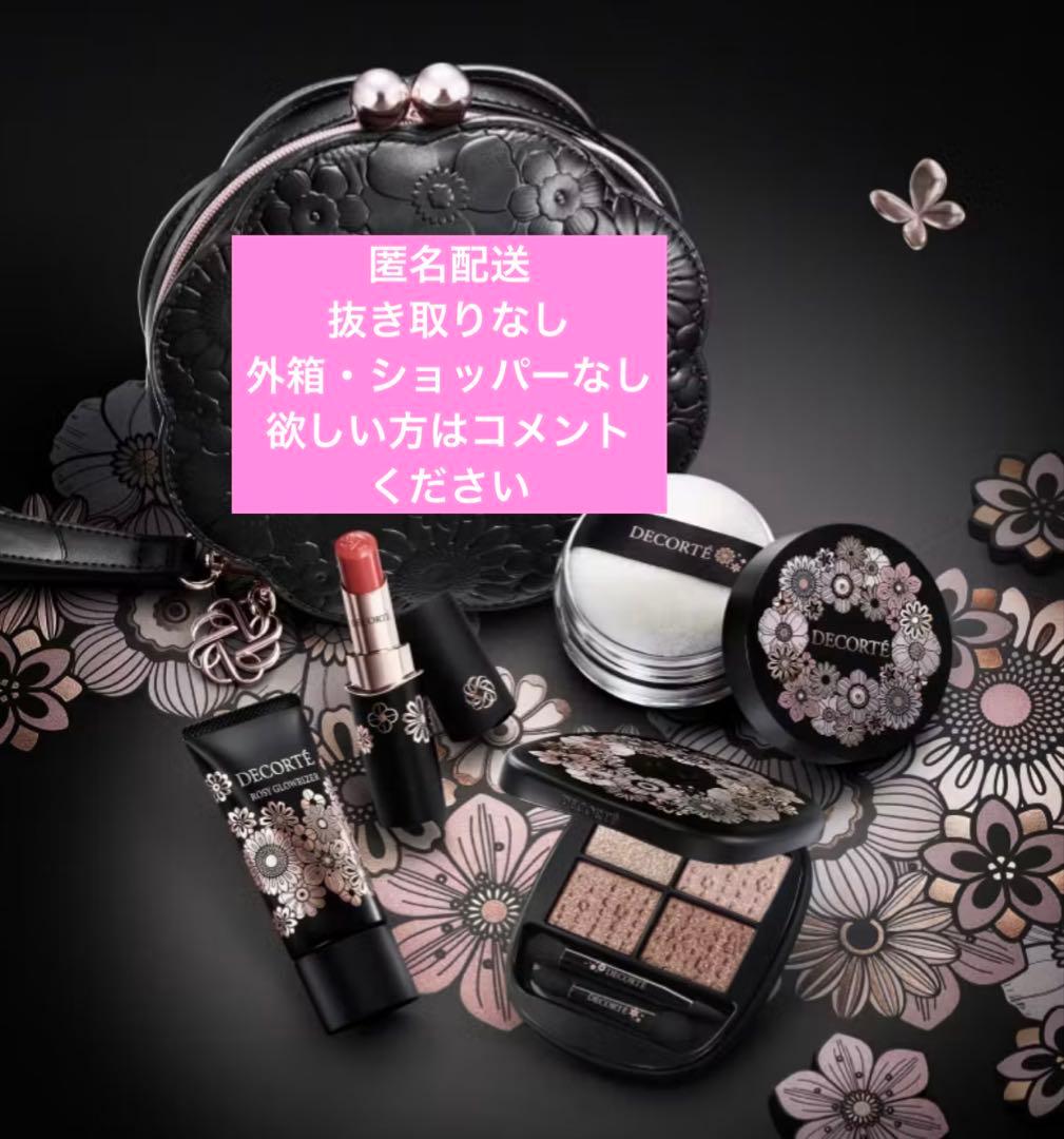 【コスメデコルテ】クリスマスコフレ 2025 Eternal Bloom