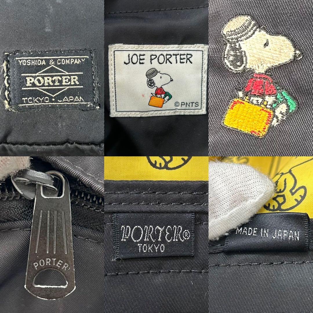 【美品】ポーター ピーナッツ コラボ スヌーピー リュック A4可 肩掛け 黒