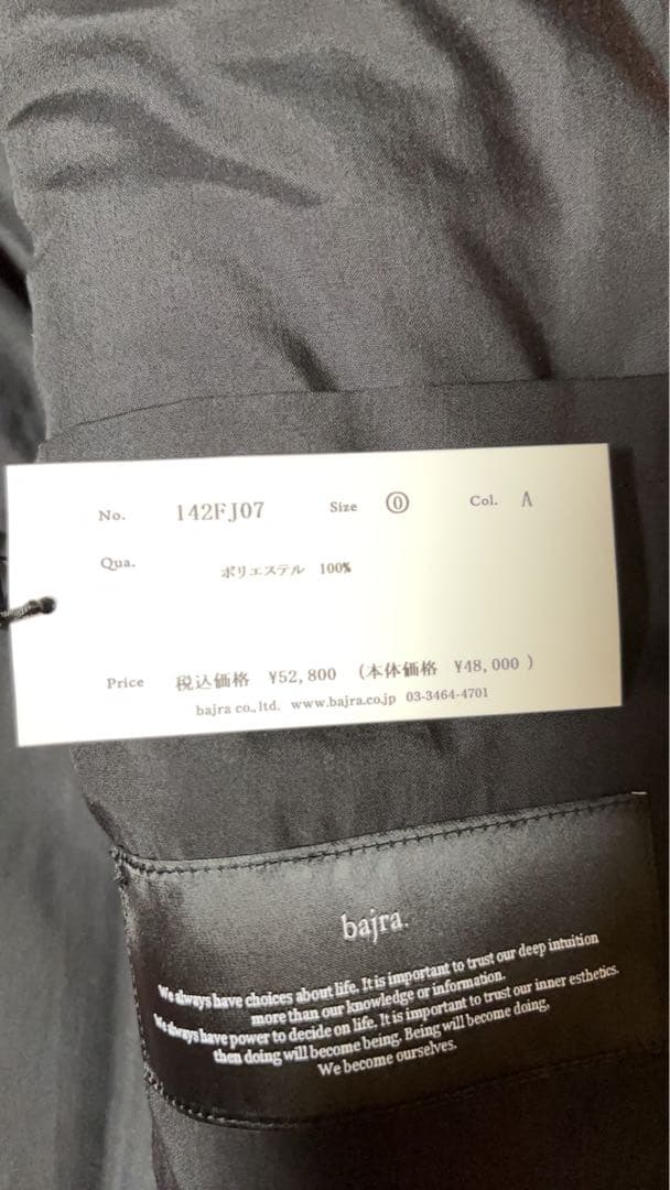 【新品】bajraバジュラ　ベスト