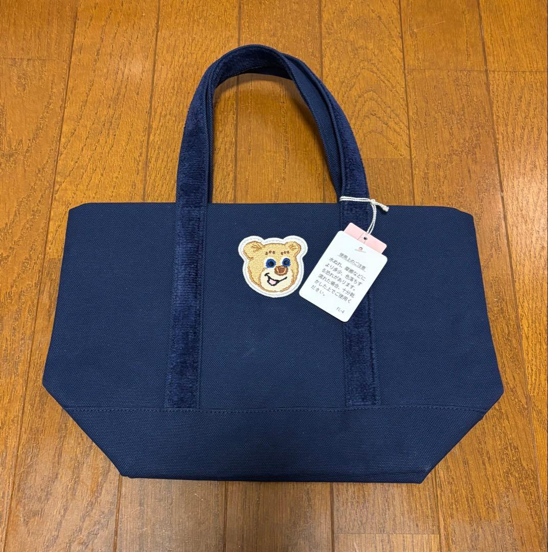 フェイラー　テディトート　ネイビー