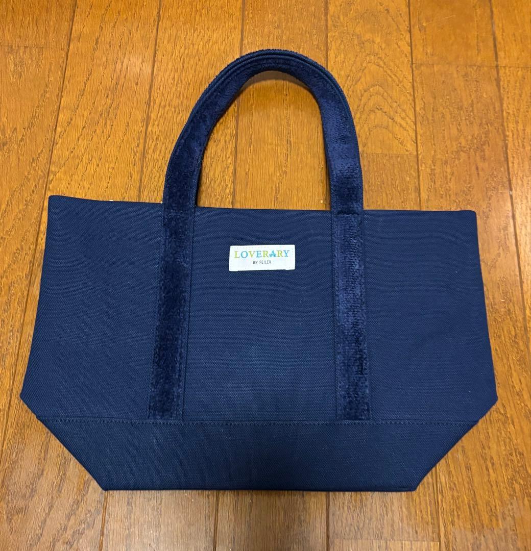 フェイラー　テディトート　ネイビー