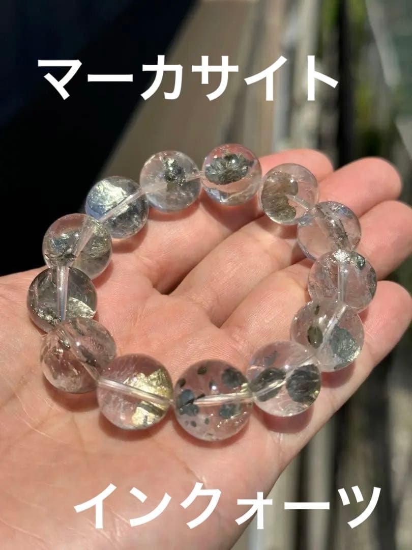【マーカサイトインクォーツ】15ミリブレスレット