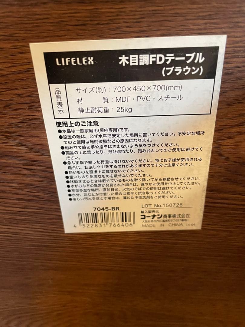 ダークブラウン木製ダイニングテーブルセット