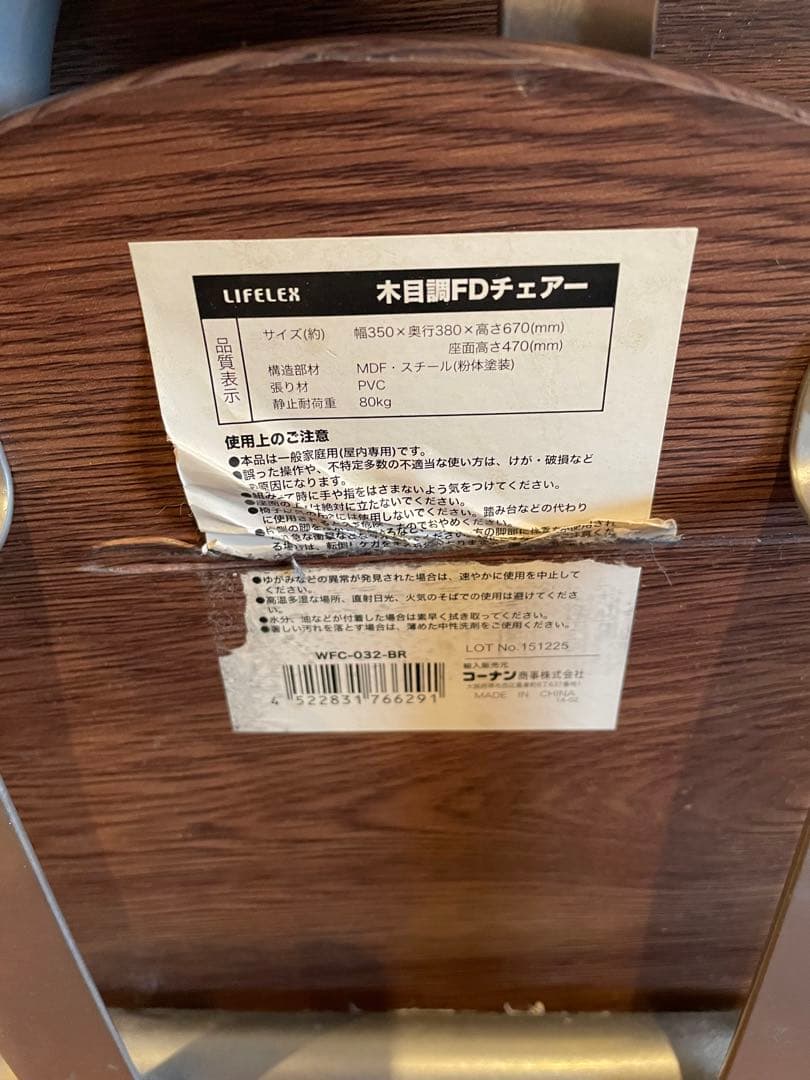 ダークブラウン木製ダイニングテーブルセット