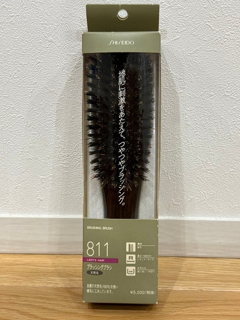 資生堂 ブラッシングブラシ 811