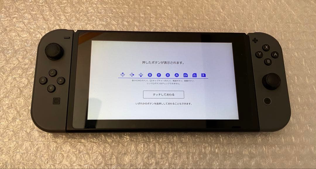 【完品】Nintendo Switch 初期型 グレー