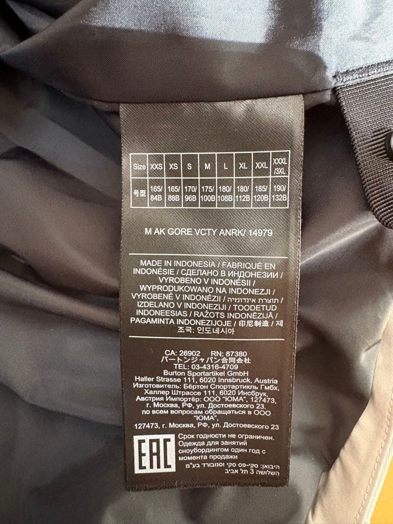 Burton [ak] ベロシティ GORE-TEX 2L アノラックジャケット