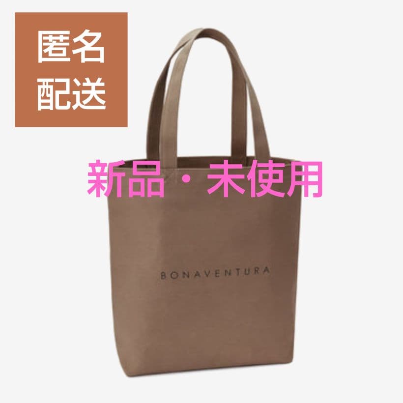 【BONAVENTURA】ボナベンチュラ トートバッグ　ラージ