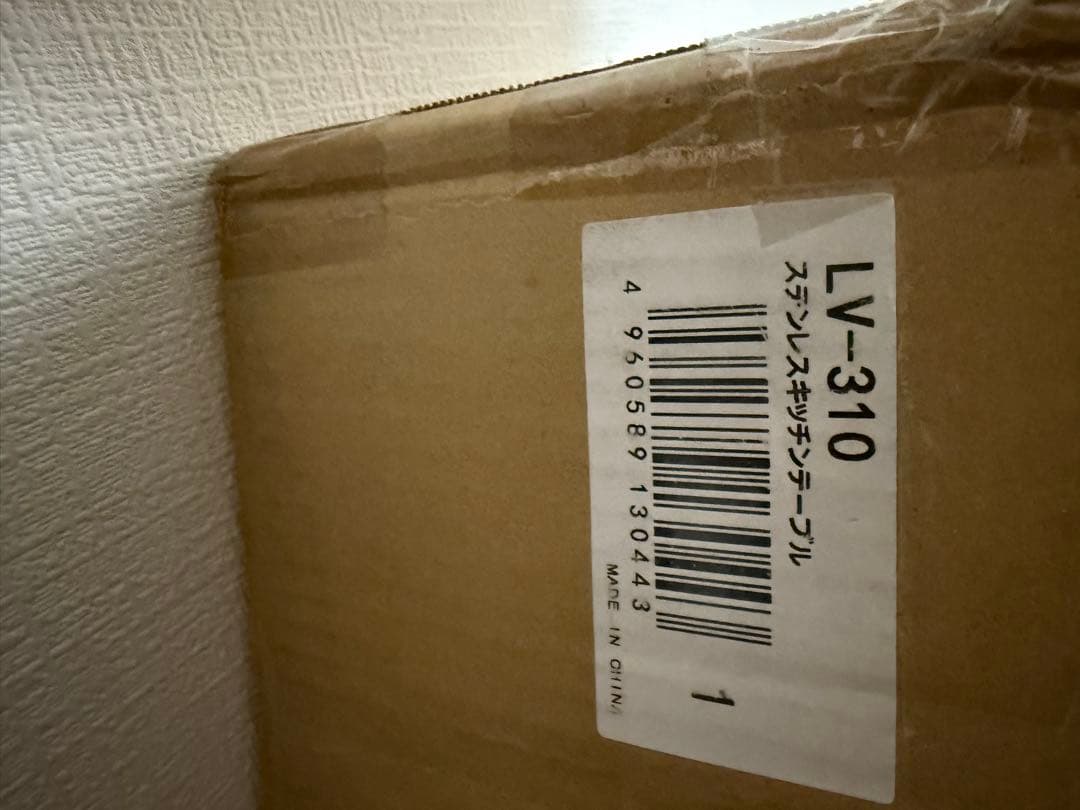 スノーピーク ステンレスキッチンテーブル(LV-310)