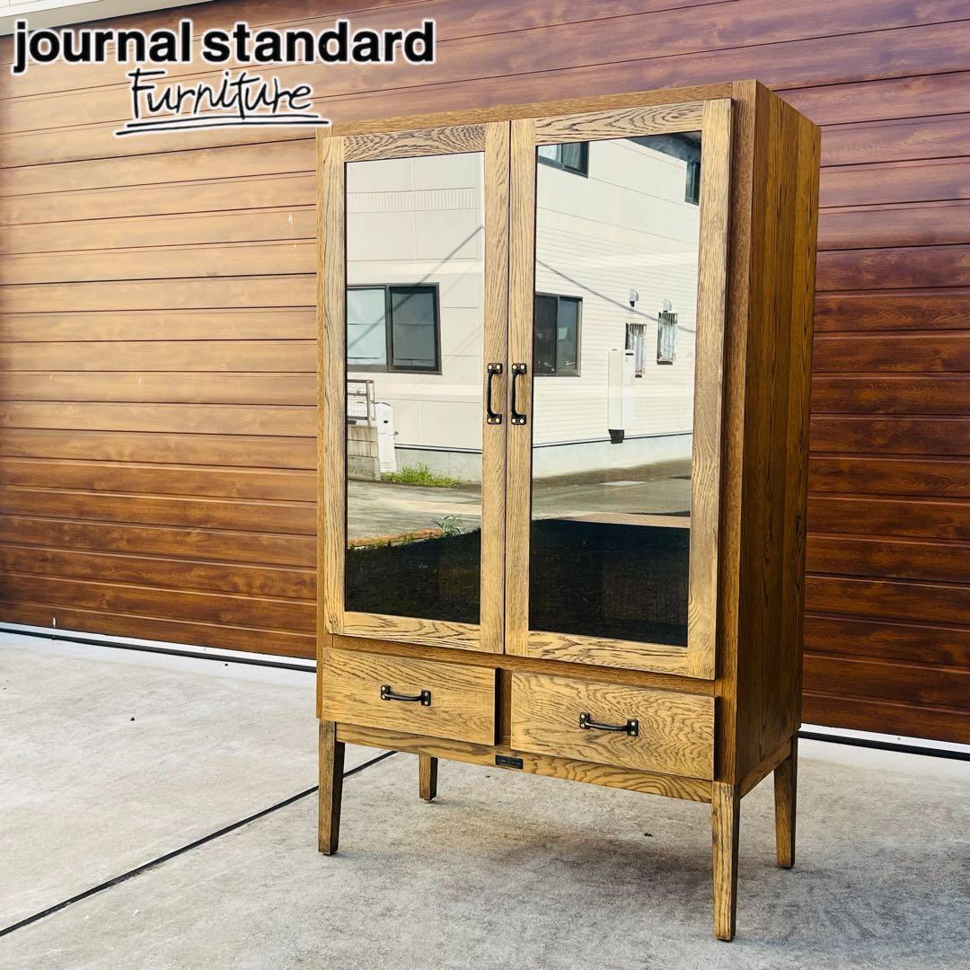 美品 廃盤 CHRYSTIE GLASS CABINET