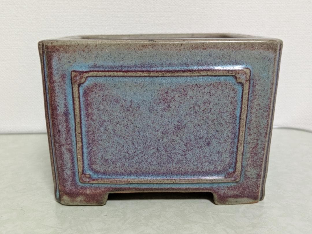 均窯釉額入正方盆栽鉢　落款「柴勝」　幅12.5㎝×奥12.5㎝×高8.5㎝