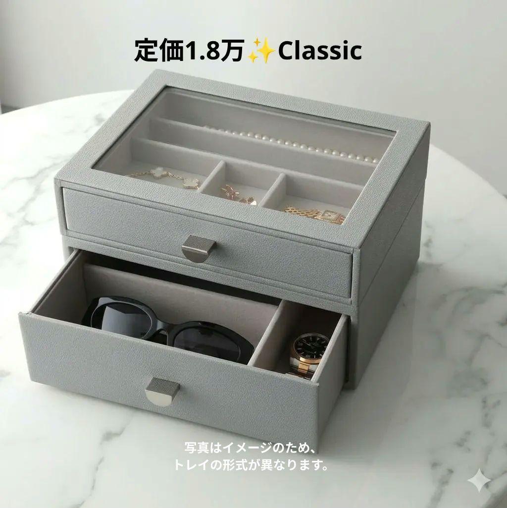 STACKERS Pebble Grey アクセサリーケース