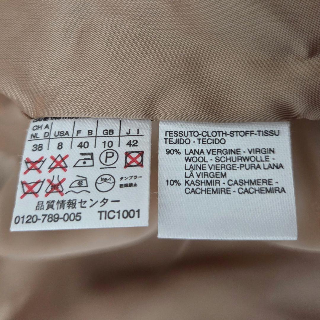 MaxMara ベージュ ダブルブレスト アイコンロングコート　カシミヤ　白タグ