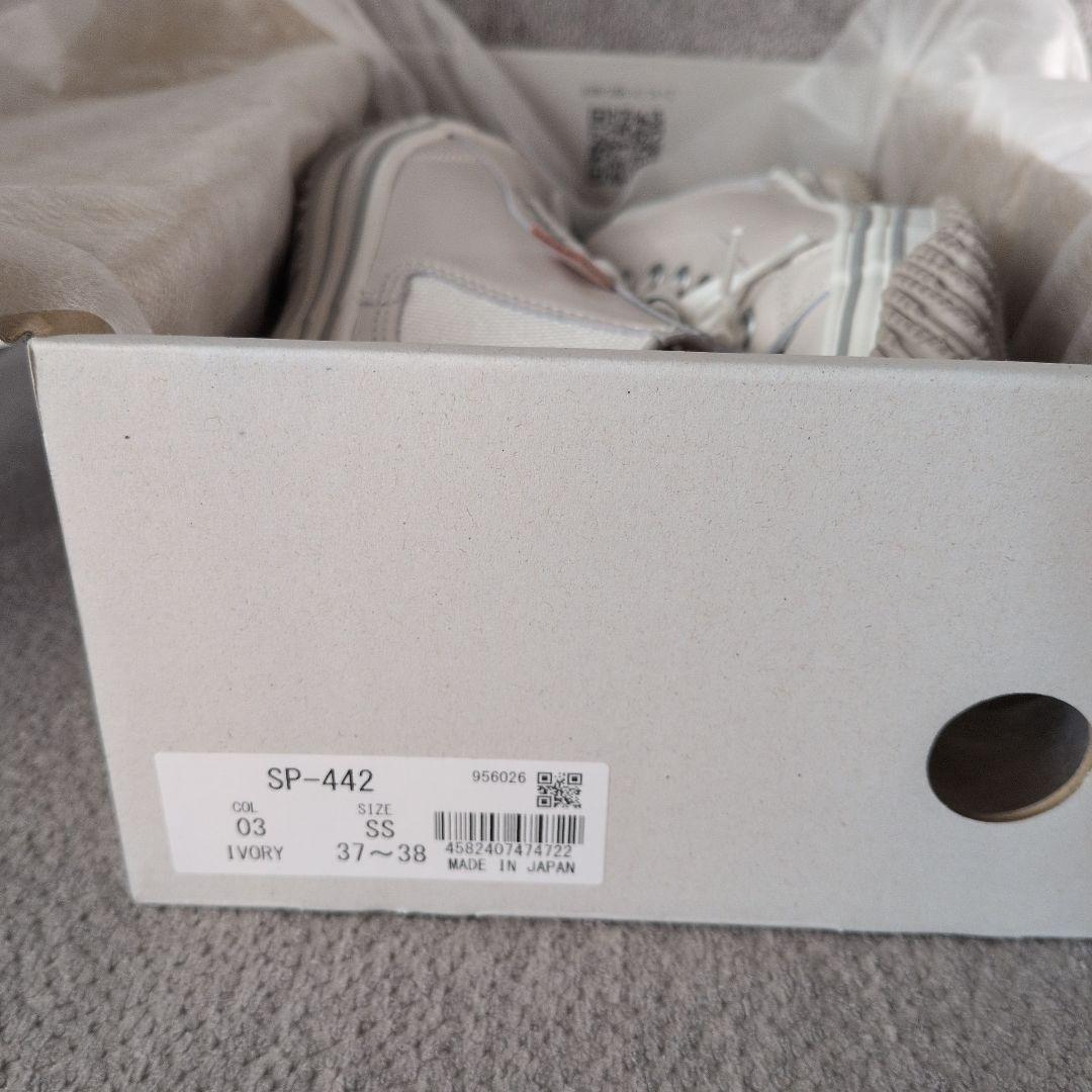 1/15お値下げ　スピングルムーブ　442 IVORY 37〜38　SS　新品