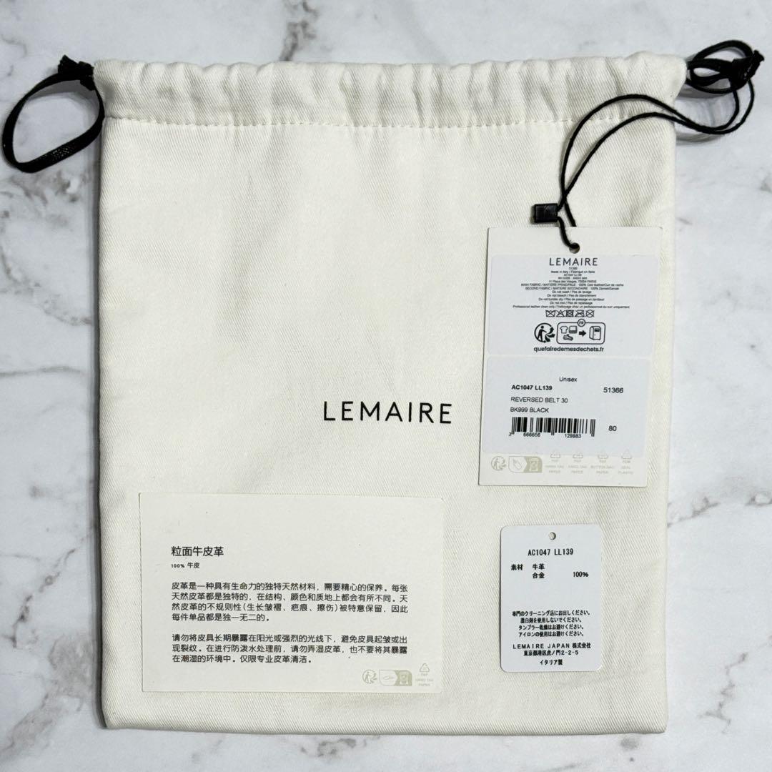 そ*ら様 LEMAIRE Rever sed belt 30mm サイズ:80