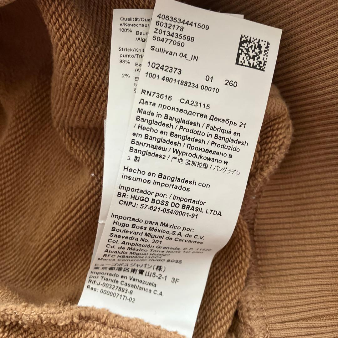 HUGO BOSS ヒューゴボス　パーカー　プルオーバー　ベージュ　XSサイズ