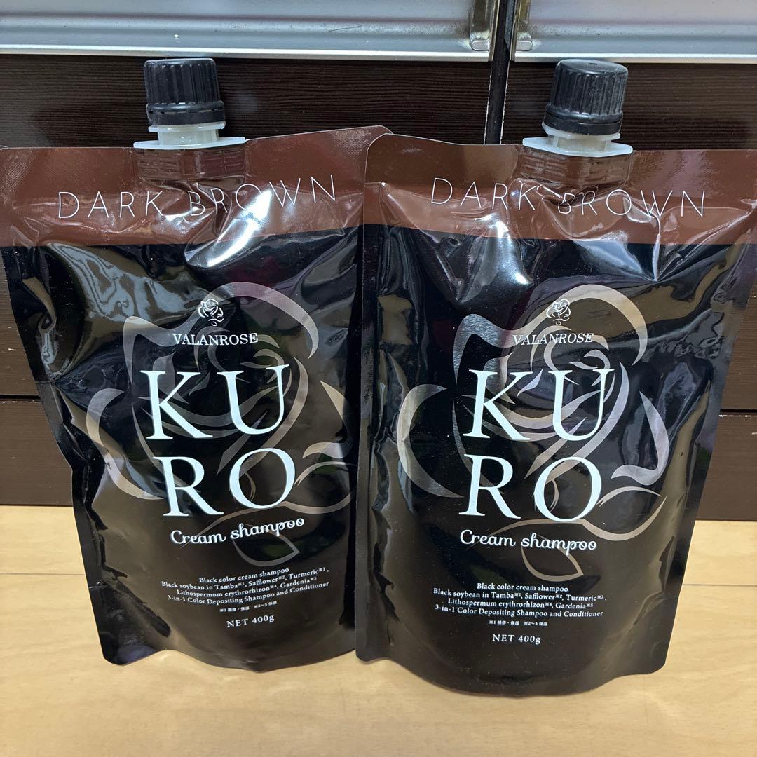 VALANROSE KURO VR クロクリームシャンプーダークブラウン　2個