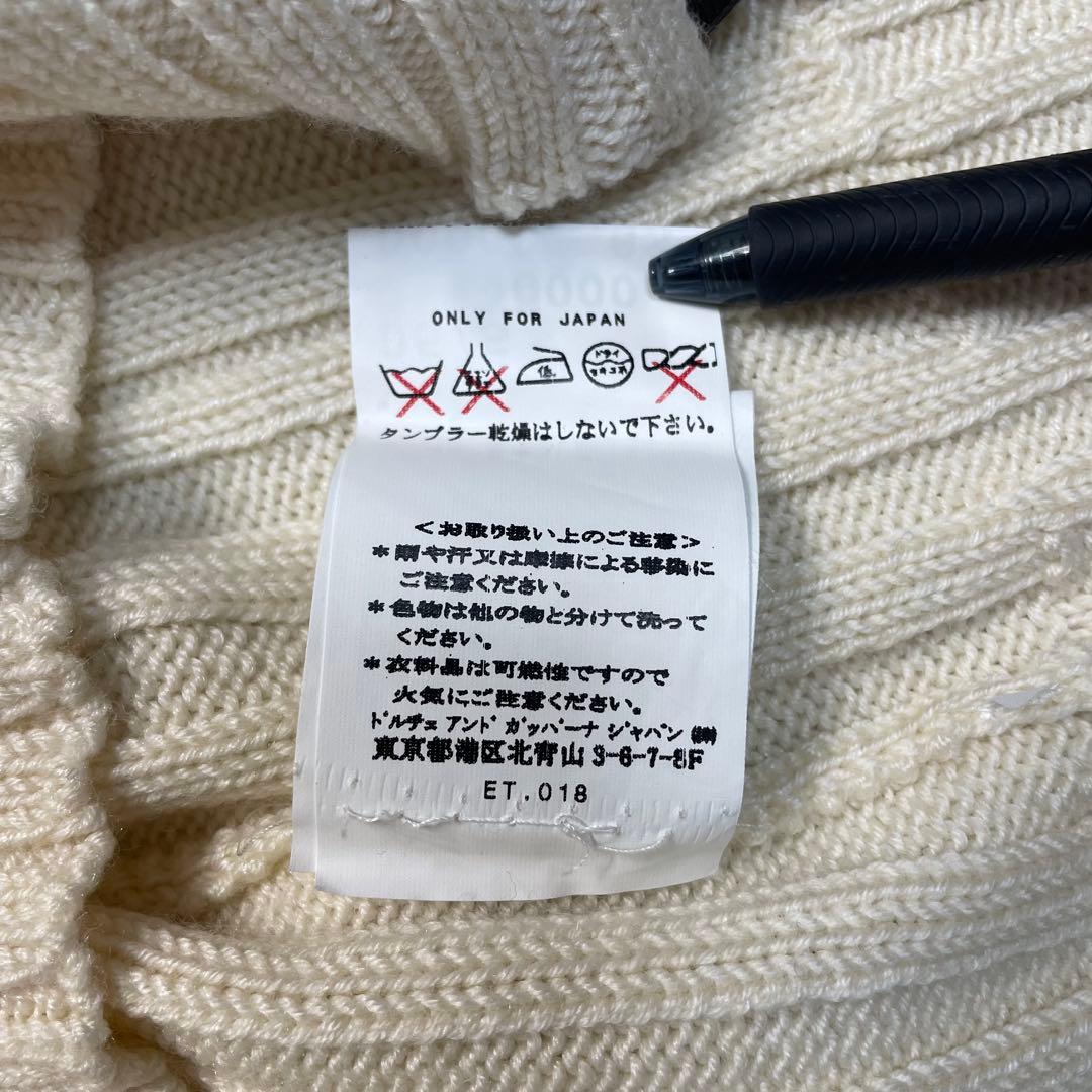 y2k ☆ 00s D&G ハラコ ロゴ ドライバーズニット 希少