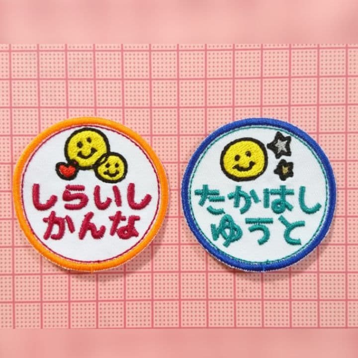 お名前ワッペン『にこ＋ハート*星』