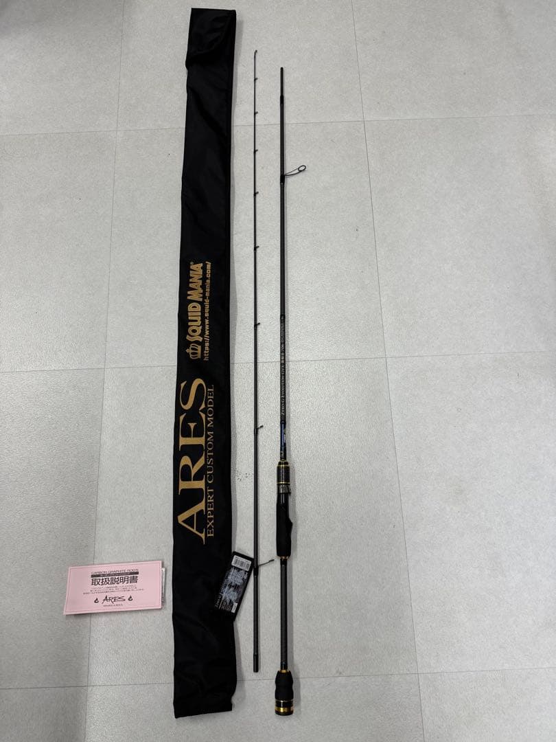 アレス　スクイッドマニア　蒼龍II 706