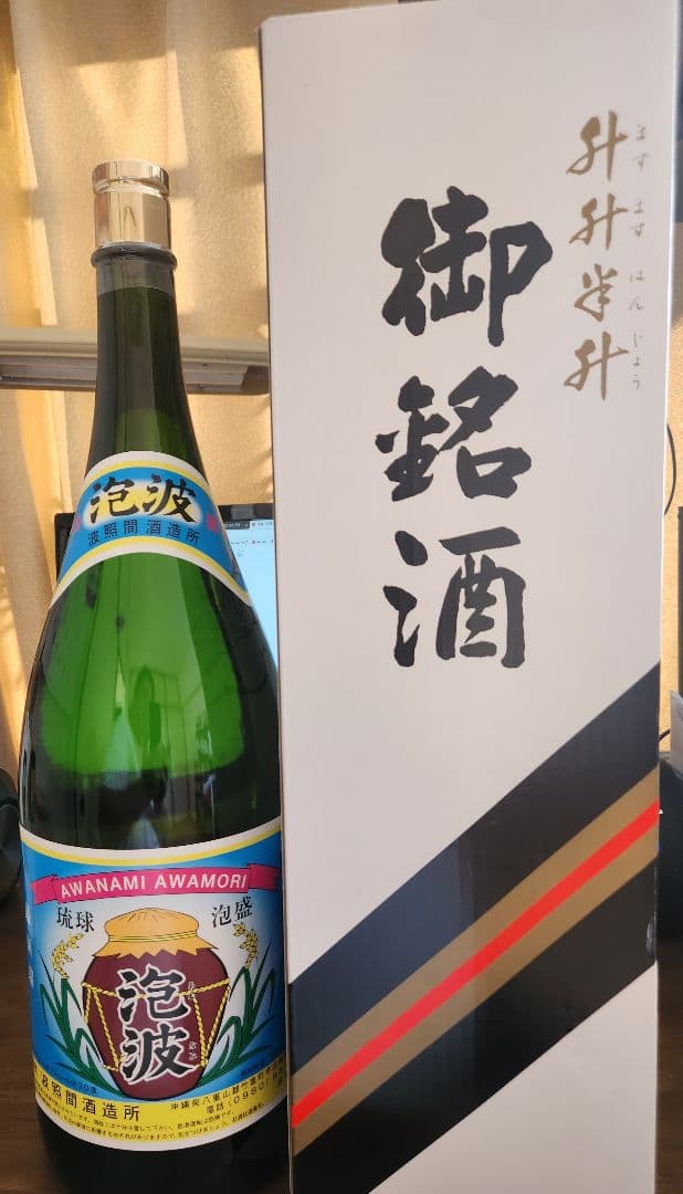 泡波 升升半升 4500ml　化粧箱つき