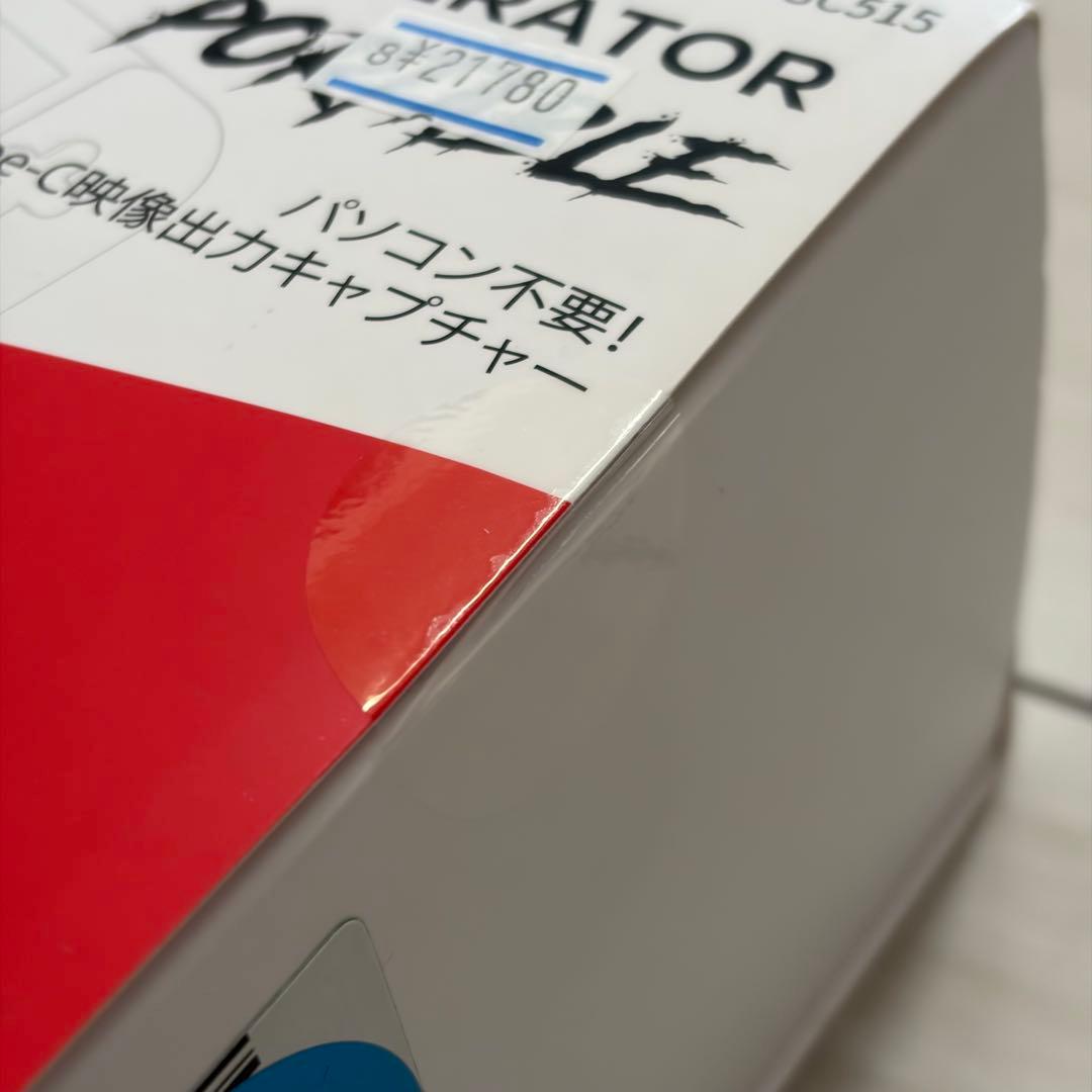 ビデオキャプチャー・キャプチャーボード AVerMedia LIVE GENERATOR PORTABLE GC515