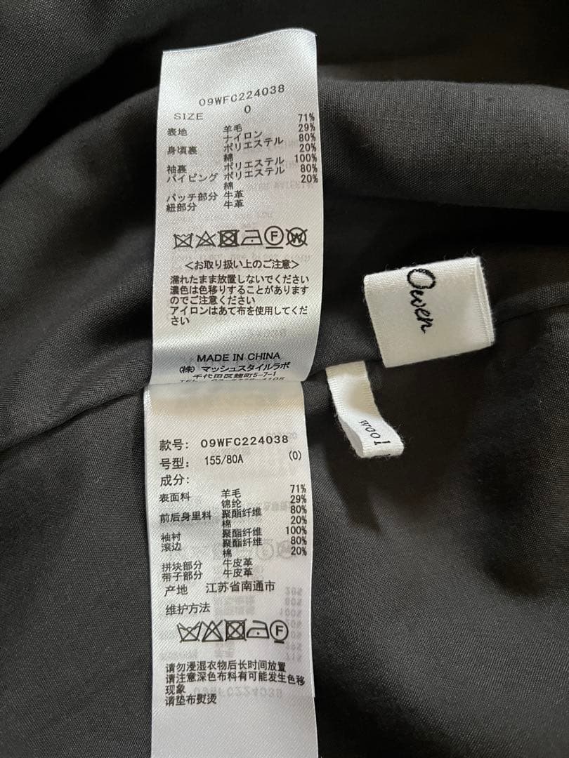 Mila Owenダッフルコート