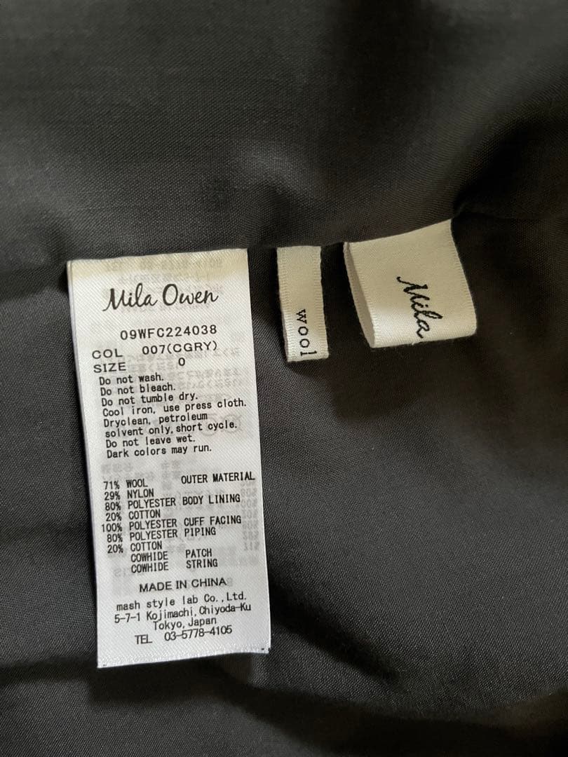 Mila Owenダッフルコート