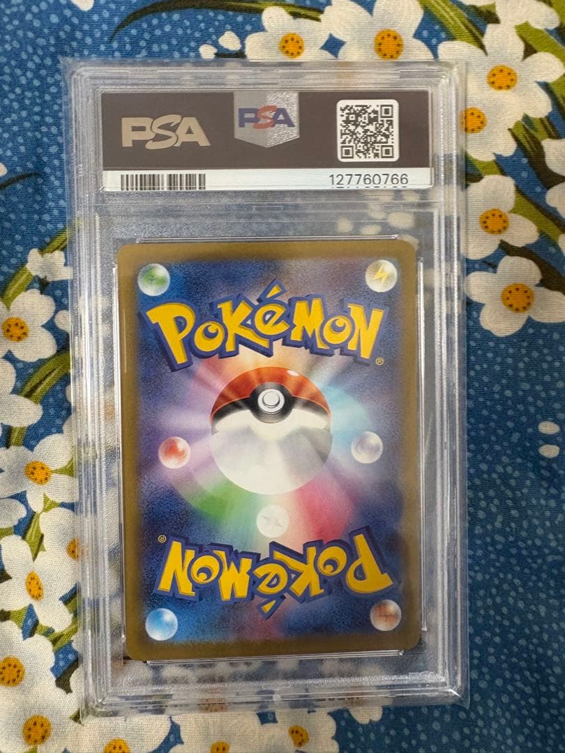 か*ま様 2025 マクドナルドピカチュウ 020/M-PMcDonald's