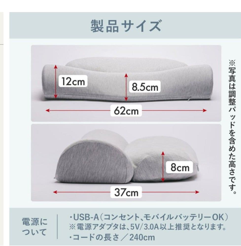 新品【首と肩がホッとする枕PLUS】 枕 ピロー 首 肩 温まる ホット枕