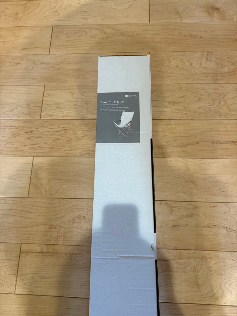 【新品】Take! チェア ロング バンブー　LV-086