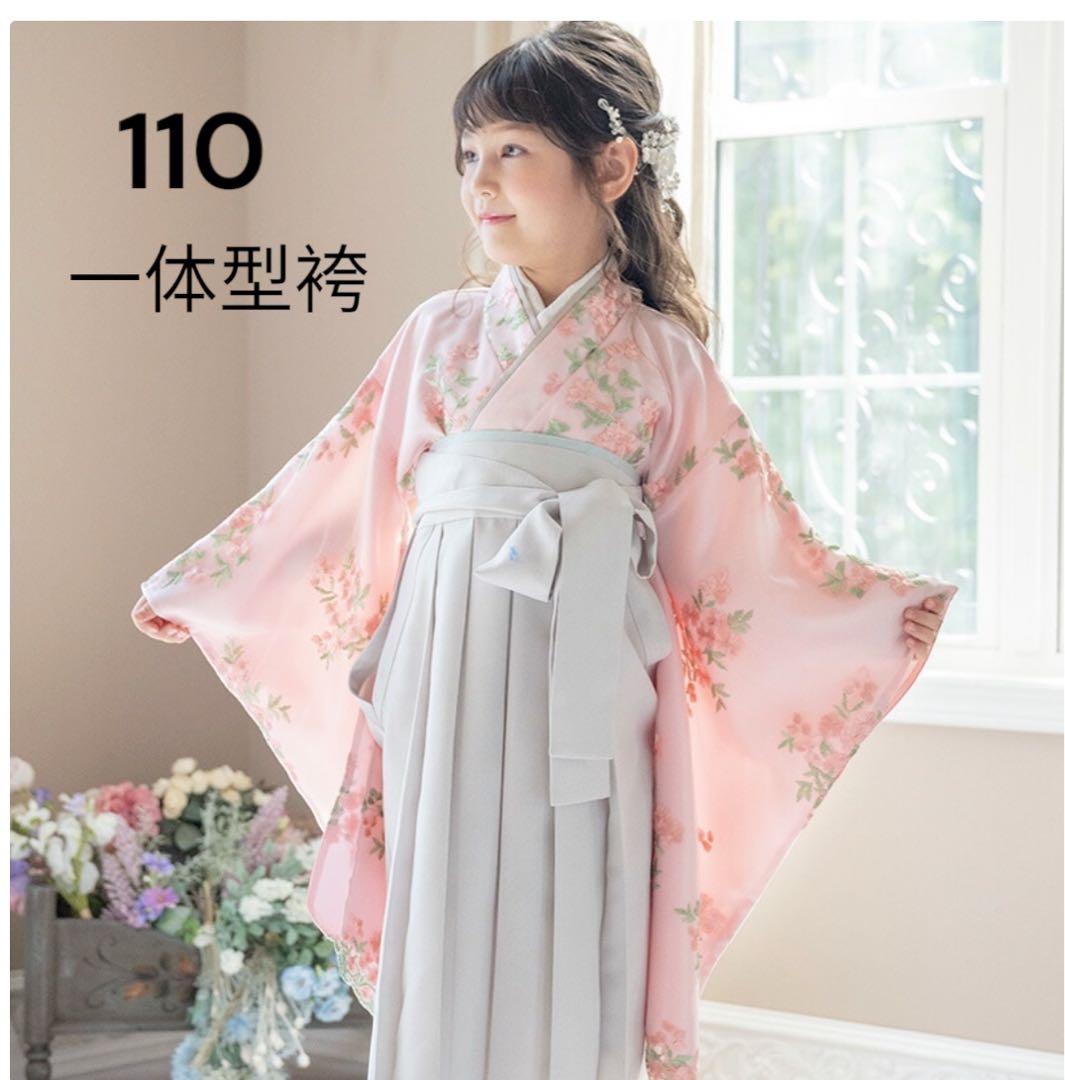 一体型袴 卒業式用 110 キャサリンコテージ 着用1度 美品 着付け不要