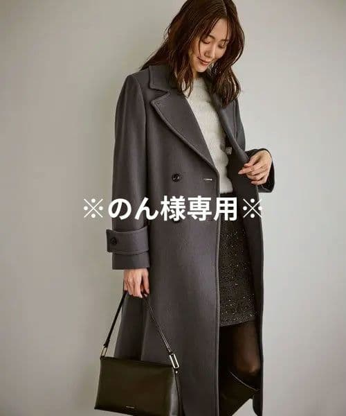 【のん】ROPÉ PICNIC ダブルチェスターコート