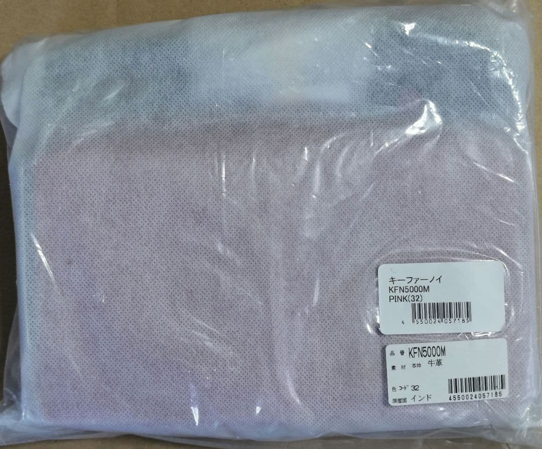 Kiefer neu 長財布 クラッチバッグ 本革 ショルダーウォレット ピンク