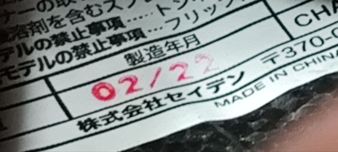 定価37,690円　未使用品　LS2 CHALLENGER F ヘルメット M